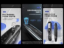 一款详情页