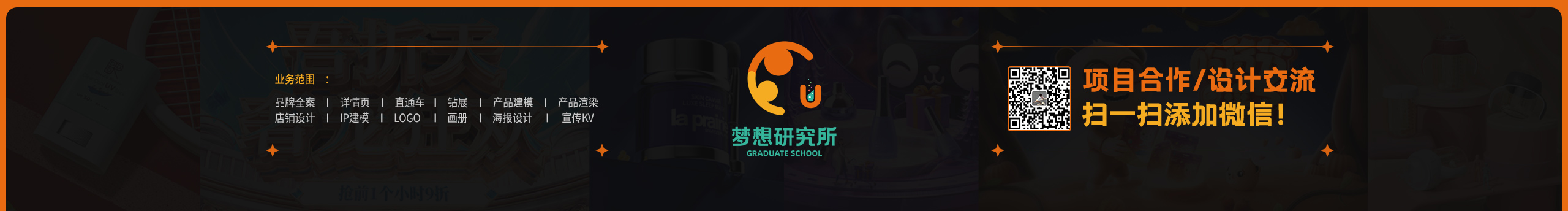 Amu_阿木的个人主页（封面预览） - 主页封面设置 - 站酷设计师Amu_阿木原创素材 - 站酷ZCOOL