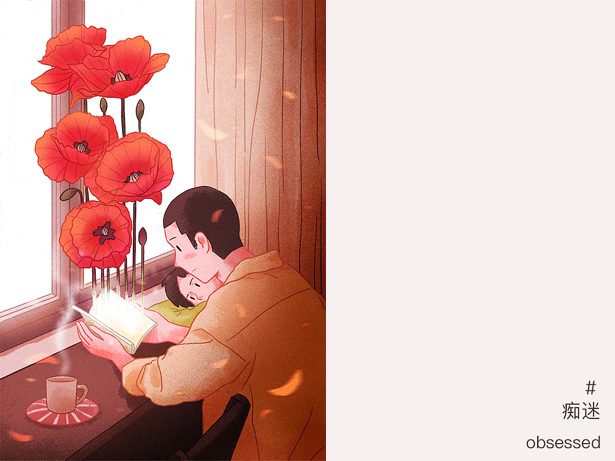 ◤心之壁◢ 第一章——我与你之间的距离