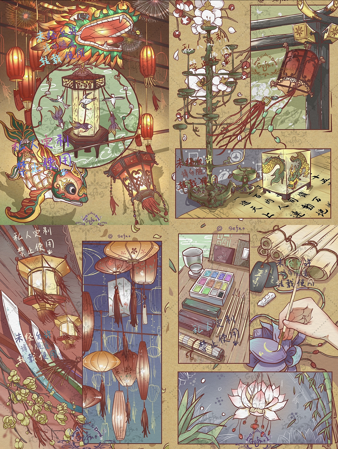 花灯系列|国风插画