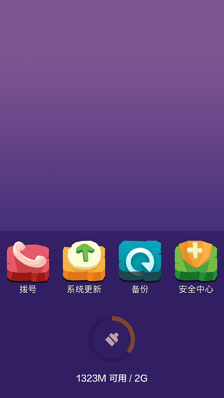 stone age（图ZMTg5NTUwNDQ=） - APP界面 - 站酷设计师画画的许师傅原创素材 - 站酷ZCOOL