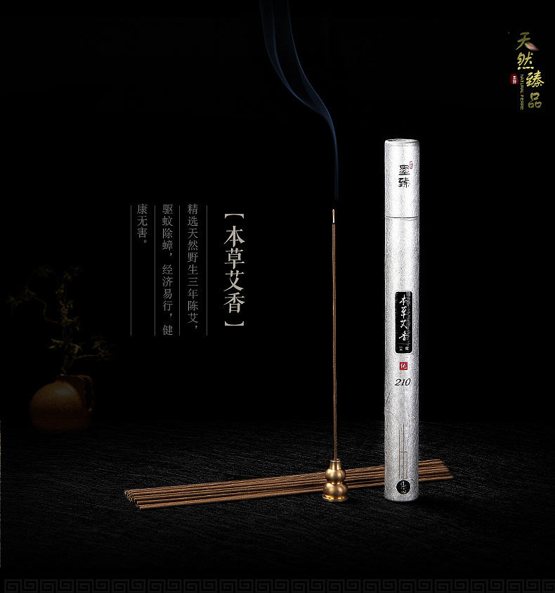 来这家公司的第一套包装，几个月前的了，终于出实物了（图ZMzIyODIzNjQ=） - 包装 - 站酷设计师班山一蘑菇原创素材 - 站酷ZCOOL