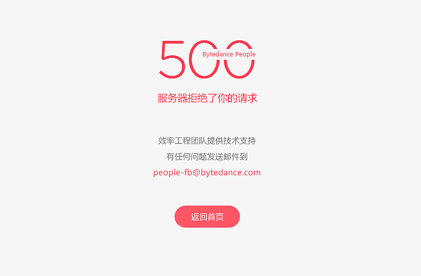 一组404页面（图ZNTIwODY5NDQ=） - 其他网页 - 站酷设计师conantvos原创素材 - 站酷ZCOOL