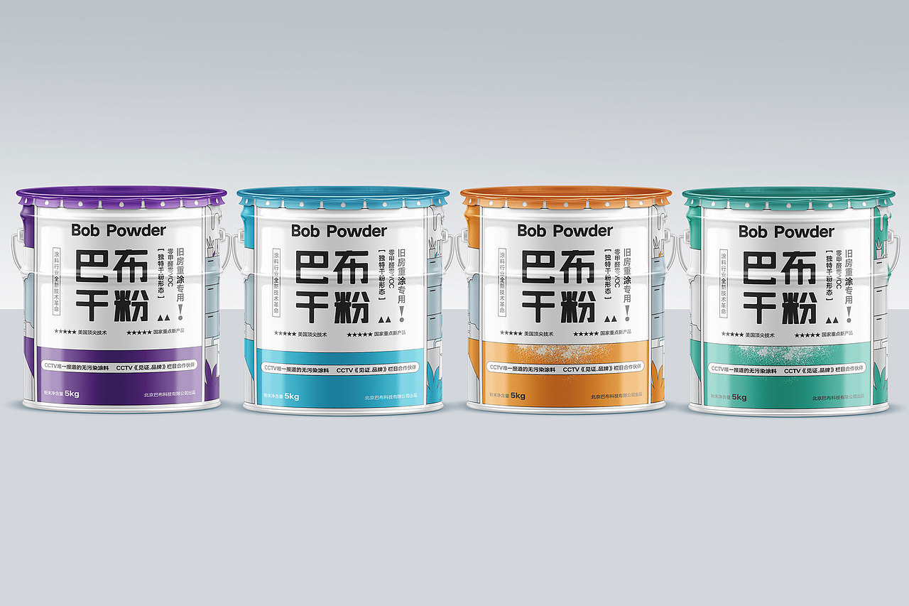 干粉涂料油漆高端款形象品牌包装设计全色组合