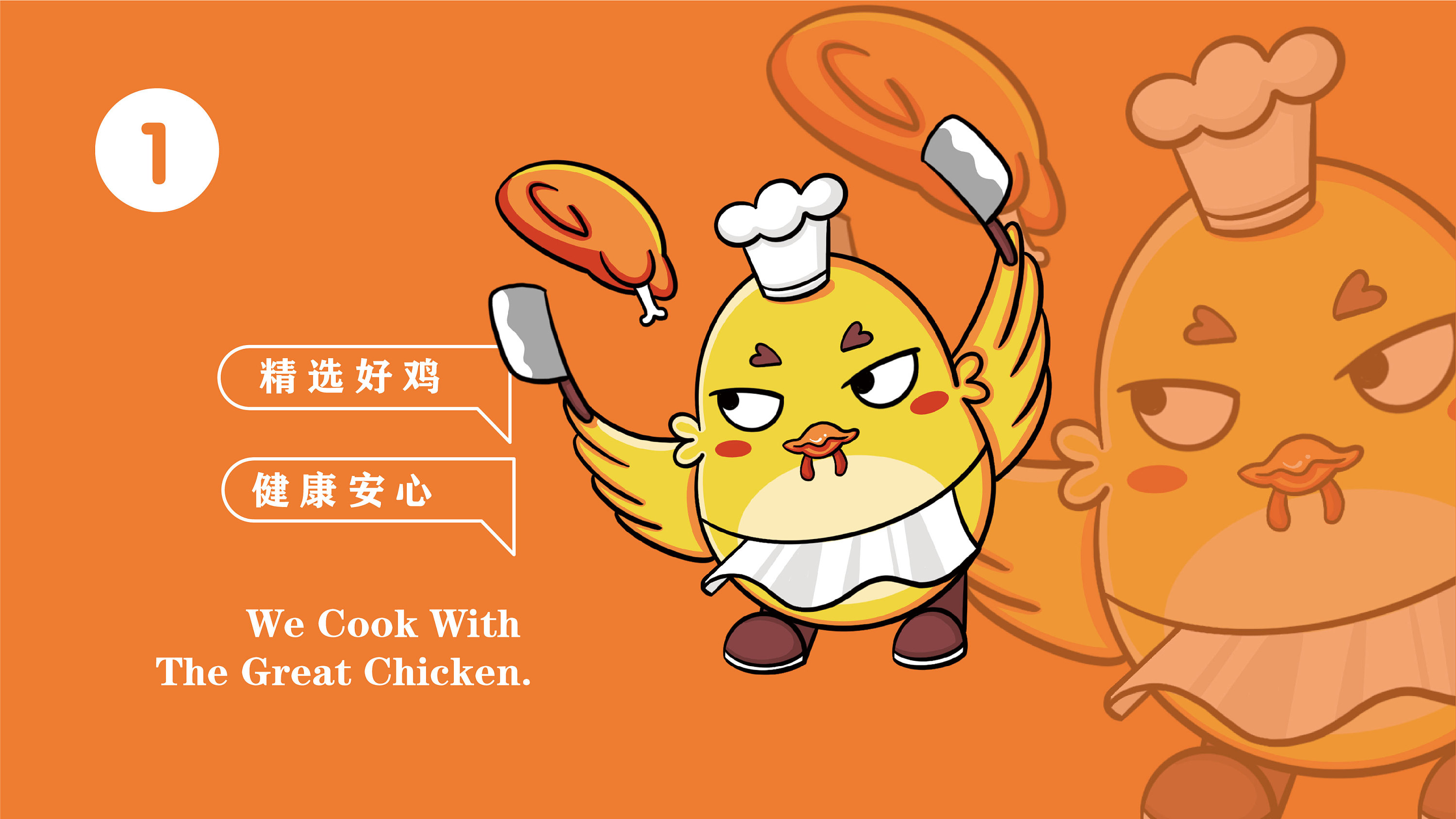 黄色快餐炸鸡海报小吃炸鸡快乐卡通宣传单图片下载 - 觅知网