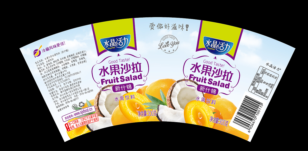 水果沙拉包装设计