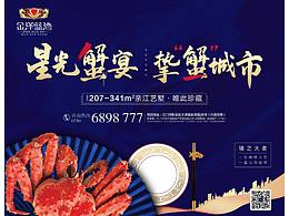 暖场活动及飞机稿