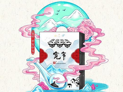 24节气冬季篇--让世界品味宽窄的味道