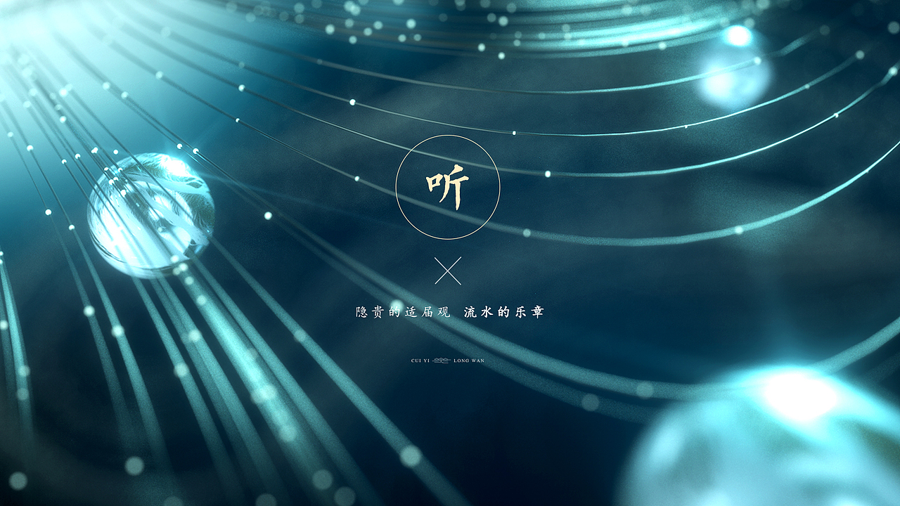 地产类-怡翠龙湾 视觉推广VI设计-地产提案（图ZMjI5NDA3Nzky） - 品牌 - 站酷设计师博弈Boys原创素材 - 站酷ZCOOL