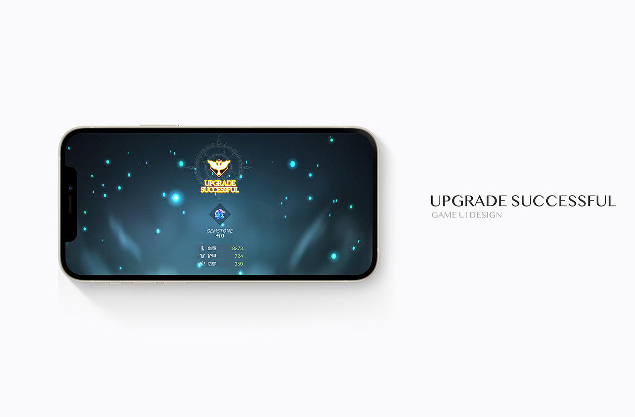 斗罗大陆斗神再临