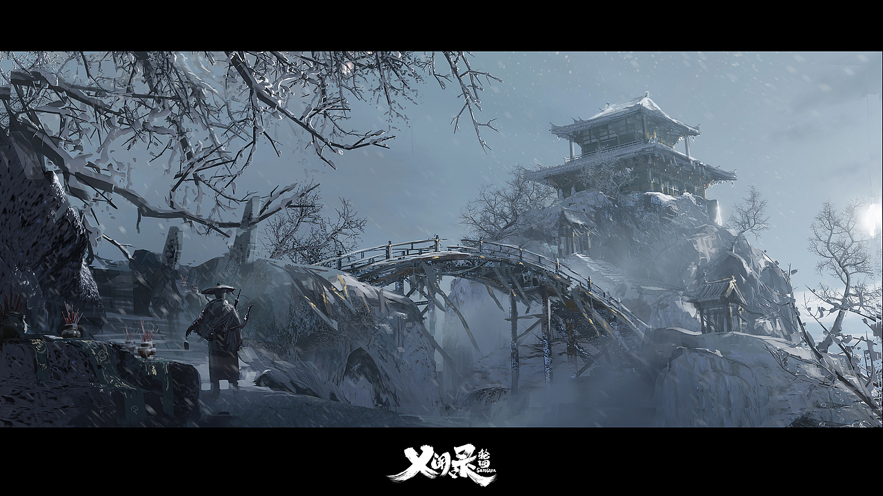 《乂闻录》部分概念合集 