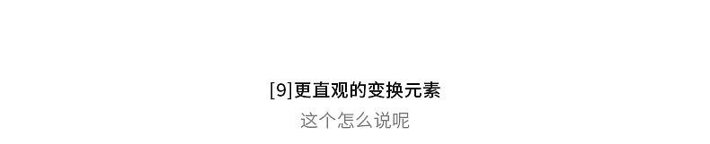 [设计助理]让你早一小时下班的ps插件，提高工作效率（图ZMTIyNTc4MjMy） - 其他网页 - 站酷设计师维斯_Feel原创素材 - 站酷ZCOOL