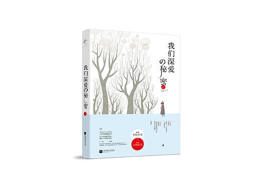 图书装帧设计19