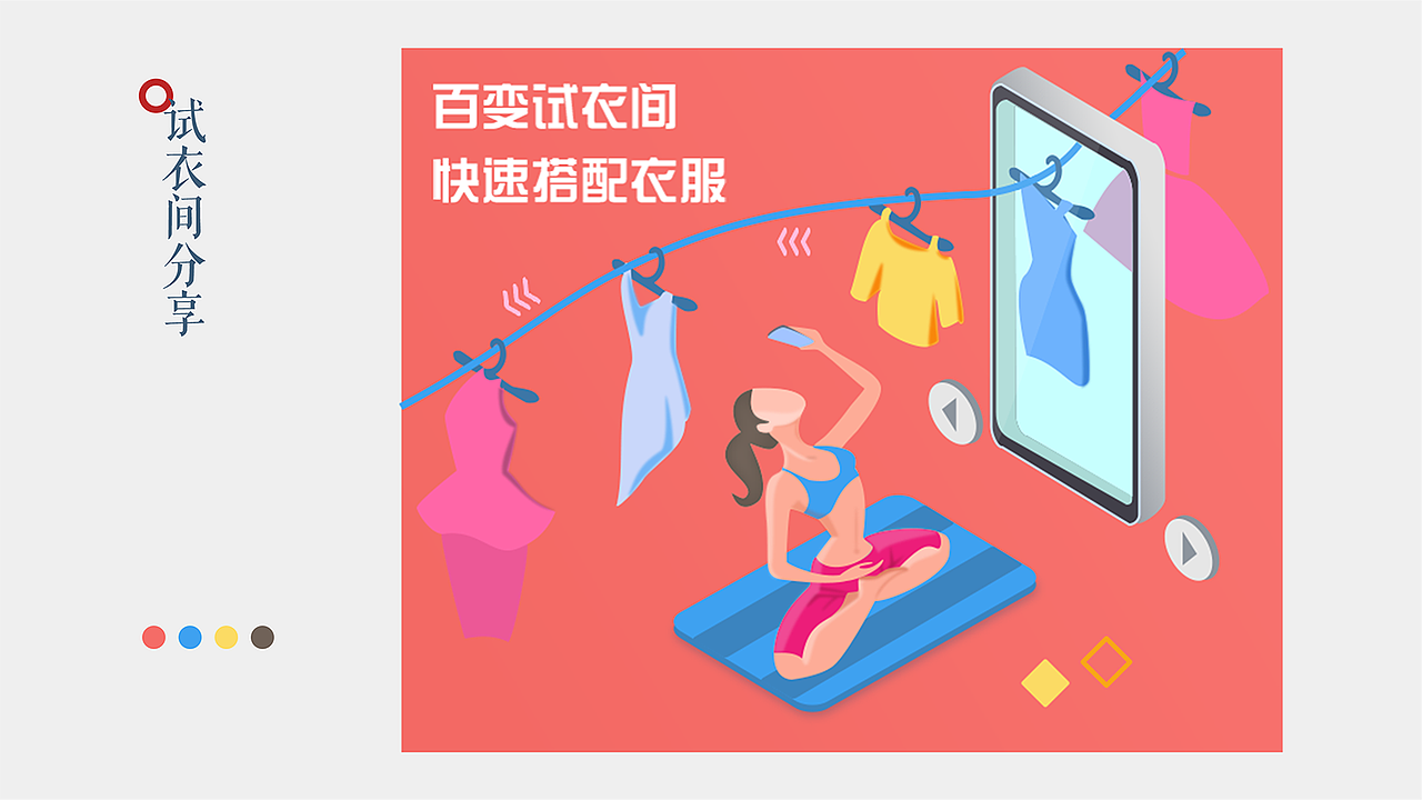 作品集（图ZMjE1NDUyMDg4） - 软件界面 - 站酷设计师shawkk原创素材 - 站酷ZCOOL