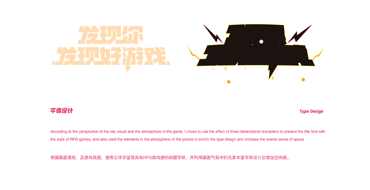 2021届 XD x TapTap 校园联合招聘（图ZMjQ4MzI5MTEy） - 动效设计 - 站酷设计师心动XDdesign原创素材 - 站酷ZCOOL