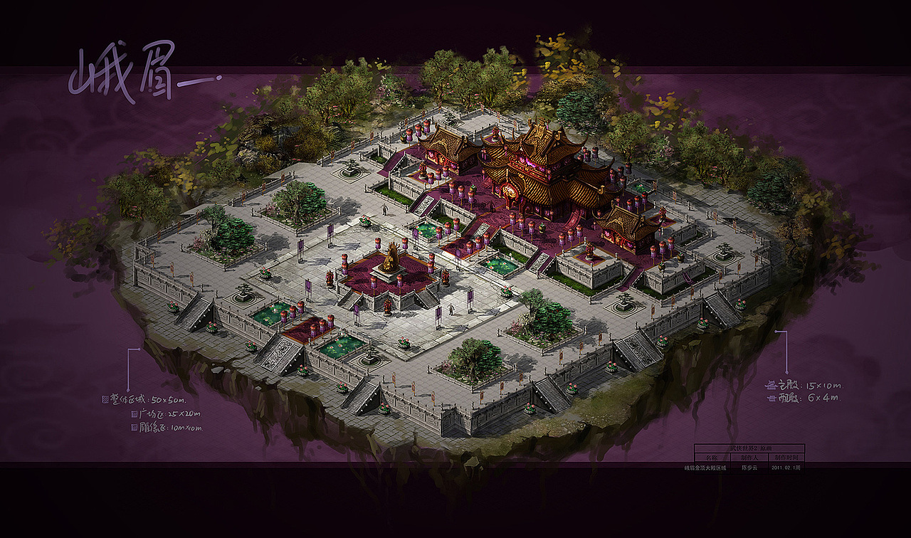 《武侠世界2》场景概念设计汇总