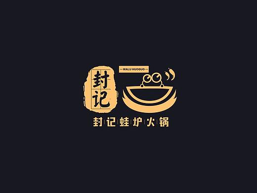 蛙炉火锅-餐饮LOGO