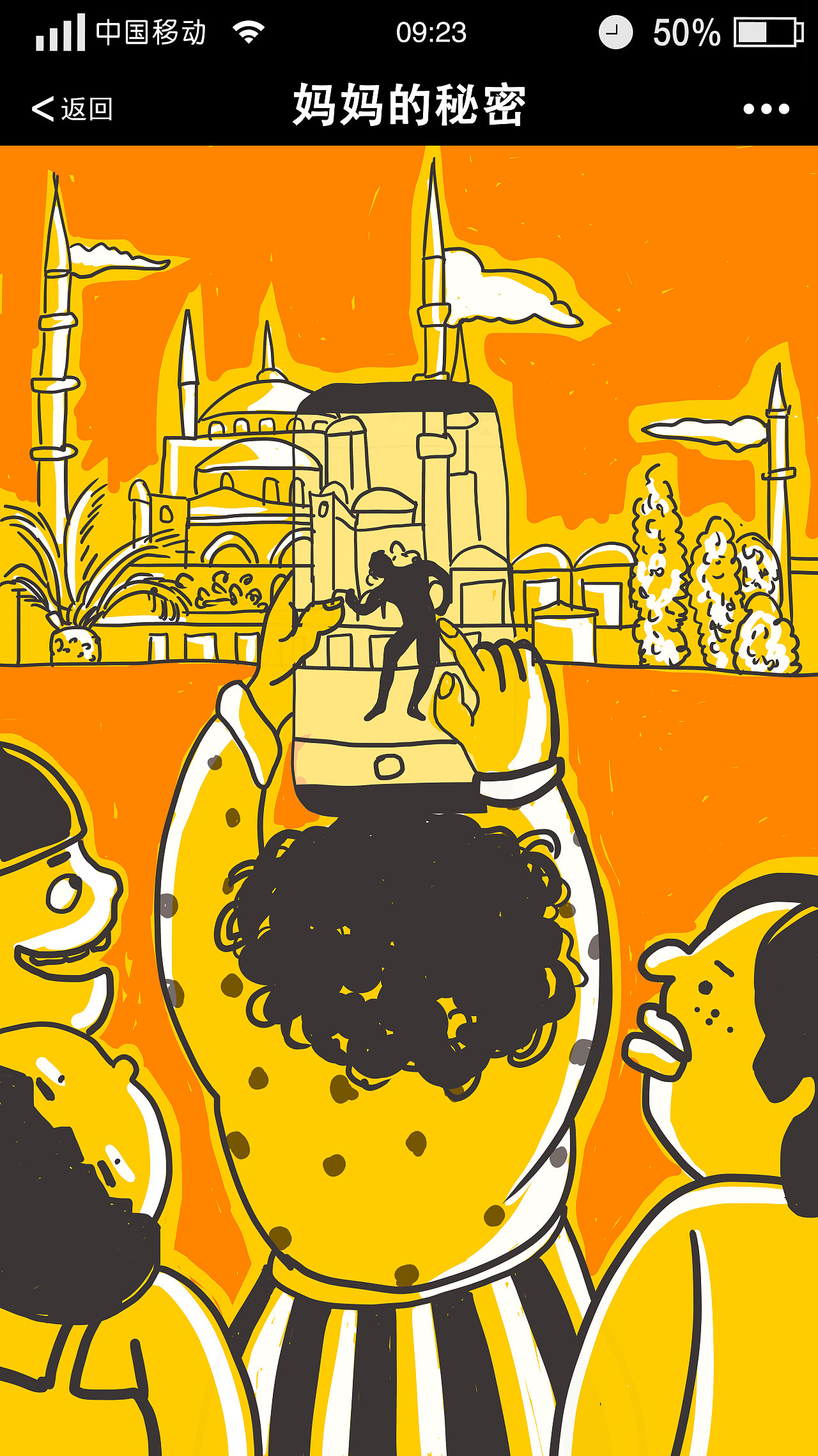 H5（图ZMTI2MDA4MTg0） - 宣传物料 - 站酷设计师米开朗鸡腿原创素材 - 站酷ZCOOL