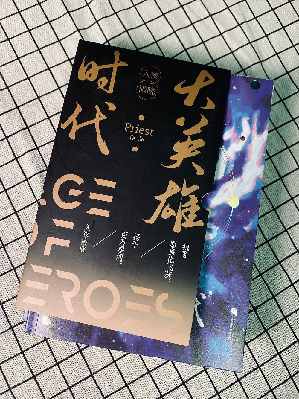 46设计（图ZMTQzMzQyMzcy） - 书籍/画册 - 站酷设计师钟离春原创素材 - 站酷ZCOOL