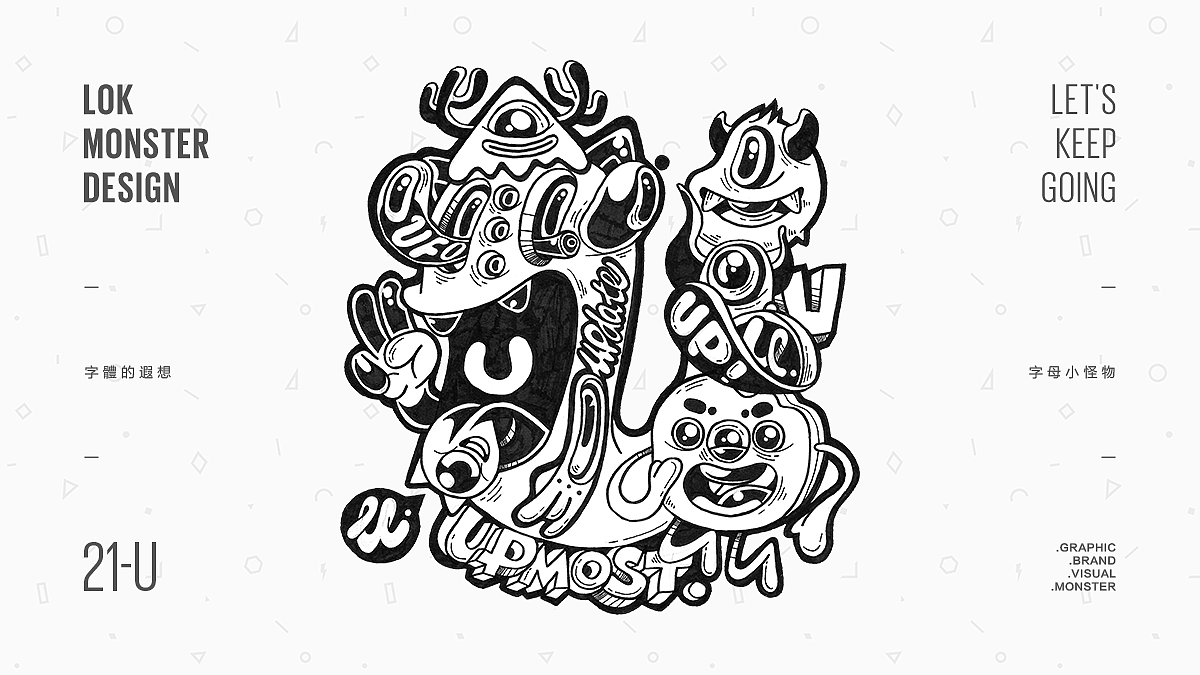 『字母小怪物』手绘稿合辑（图ZMTYzMTE3MzI4） - 创作习作 - 站酷设计师LOKLIAO丶樂原创素材 - 站酷ZCOOL