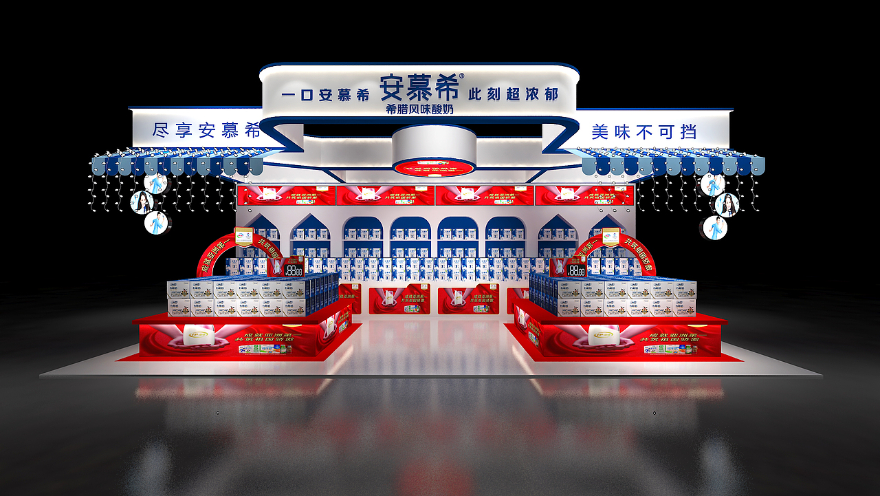 安慕希 堆头 双节3d设计（图ZMjAzNjc5ODg4） - 建筑/空间 - 站酷设计师云迪vind原创素材 - 站酷ZCOOL