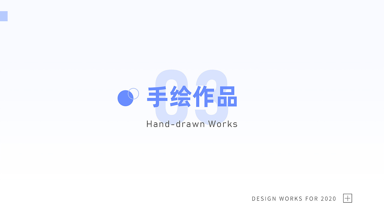 2020电商设计/电商美工作品集（图ZMjM5ODQxODA0） - 电商 - 站酷设计师FreyaLXF原创素材 - 站酷ZCOOL