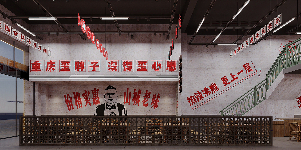 歪胖子重庆老火锅（图ZMzY5MzU2ODM2） - 酒店餐饮设计 - 站酷设计师鸭渣渣原创素材 - 站酷ZCOOL