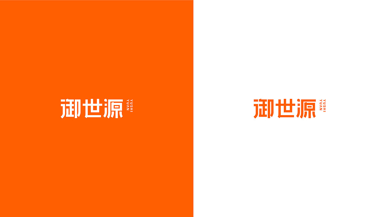 御世源 | 便携浓缩咖啡液 品牌全案升级案例