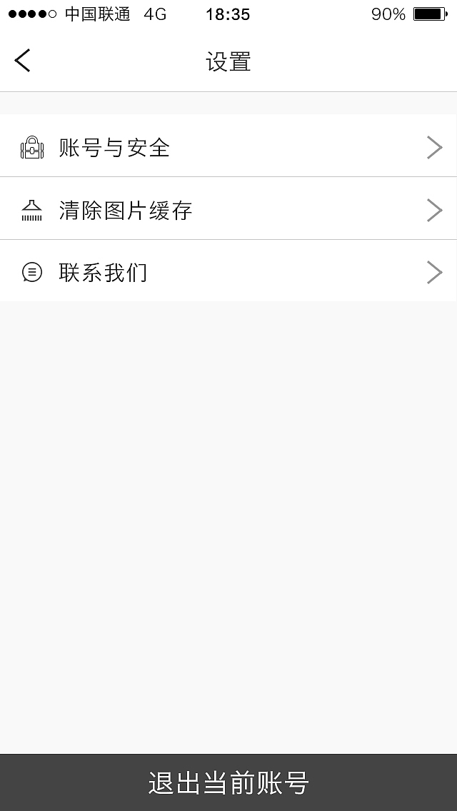 Topin高保真（图ZMzE2Mjk2Mjg=） - APP界面 - 站酷设计师李炳衡原创素材 - 站酷ZCOOL