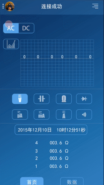 两年前的界面搬出来看看。（图ZODgxMTU2NzY=） - 动效设计 - 站酷设计师黑咖喱原创素材 - 站酷ZCOOL