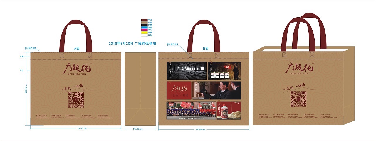 手提袋（图ZMTI5Njc1NTQ0） - 宣传物料 - 站酷设计师王瑾瑜_Sunny原创素材 - 站酷ZCOOL
