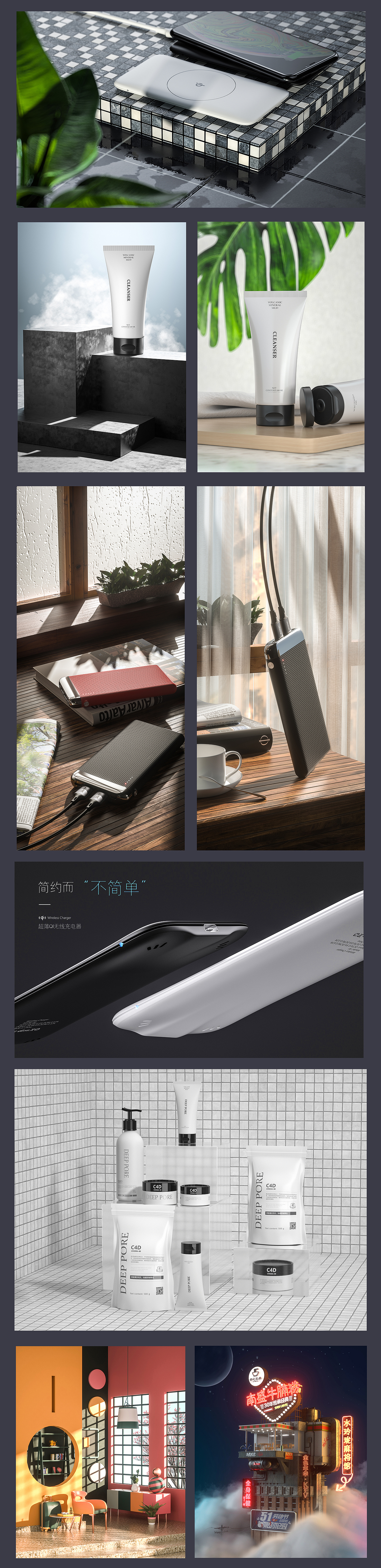 2019年C4D&OC自学年终总结(图ZMTkyNjk3MDEy) - 其他三维 - 站酷设计师吴名小伙原创素材 - 站酷ZCOOL