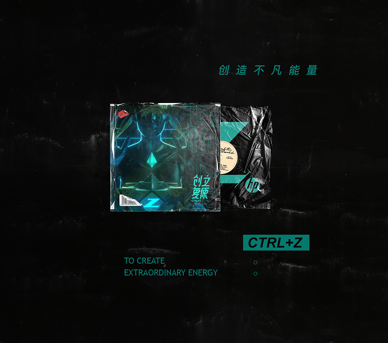 「自然能量」-创立复原（图ZMjA1NzQ1MTI4） - 海报 - 站酷设计师火贼原创素材 - 站酷ZCOOL