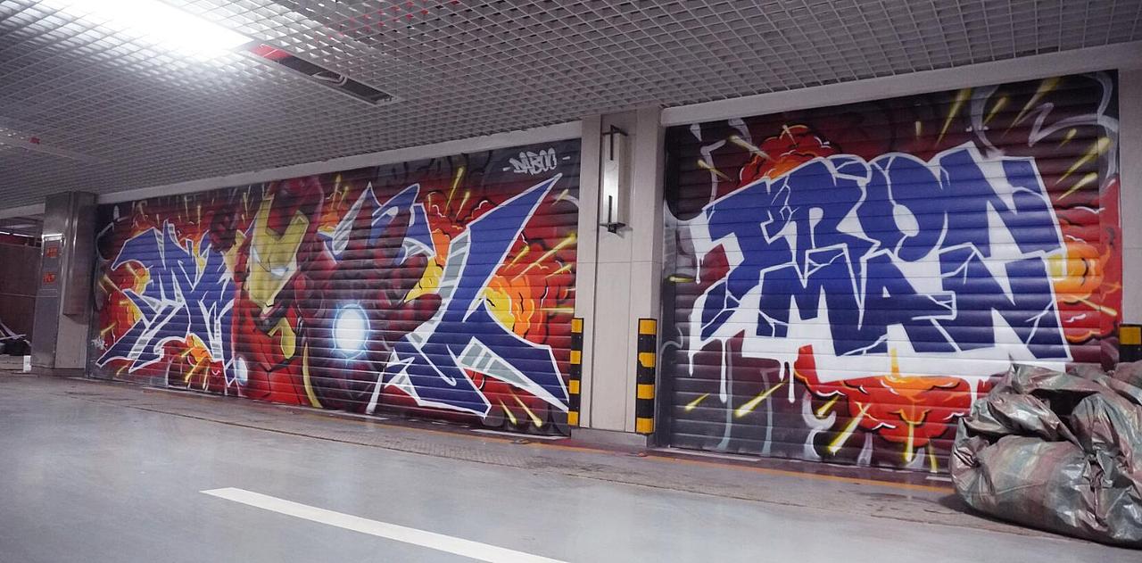 【涂鸦很简单】在北京富人区的车库涂鸦钢铁侠什么感受