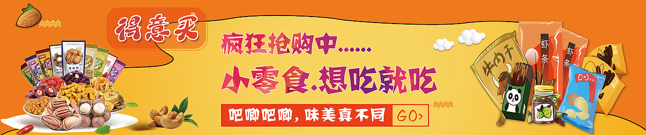 超市广告牌（图ZMjU3OTI4MzY4） - 其他平面 - 站酷设计师For_阿良原创素材 - 站酷ZCOOL