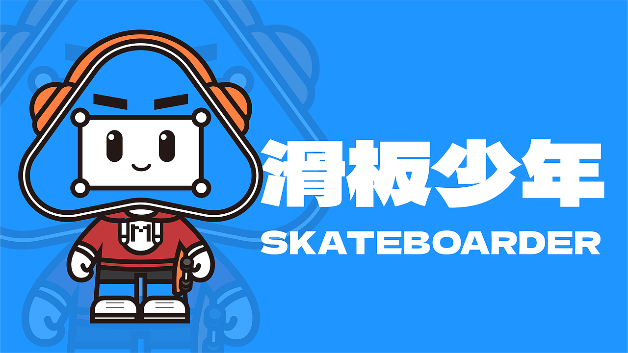 MasterGo IP形象设计-MAX（图ZMzA1NTU3MTk2） - IP形象 - 站酷设计师FANMORE泛墨原创素材 - 站酷ZCOOL