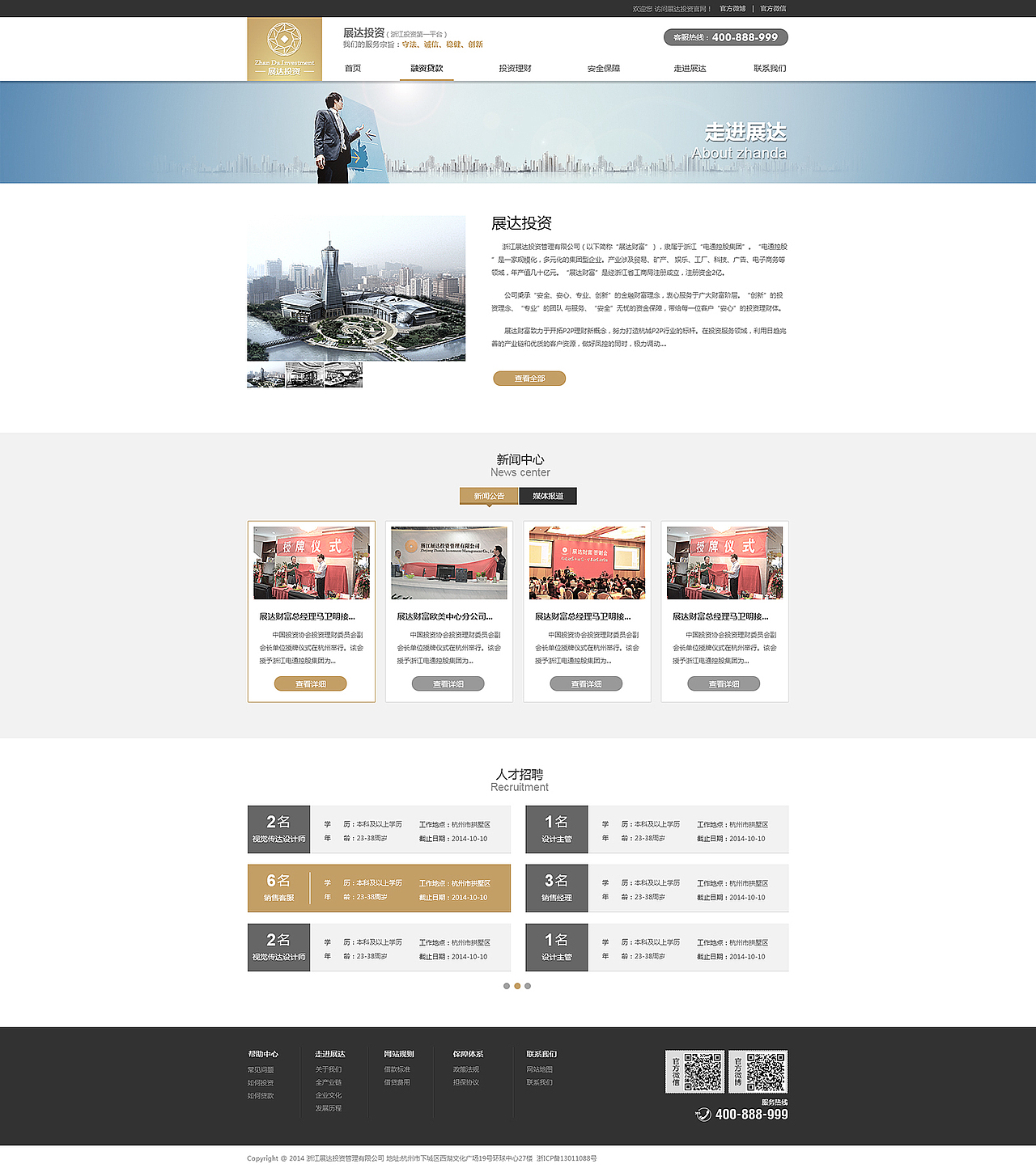 金额,投融,投资,黄昔强