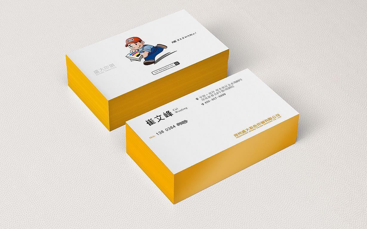 英豪设计：同一款名片的22个创意