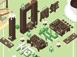 一棵开花的树设计