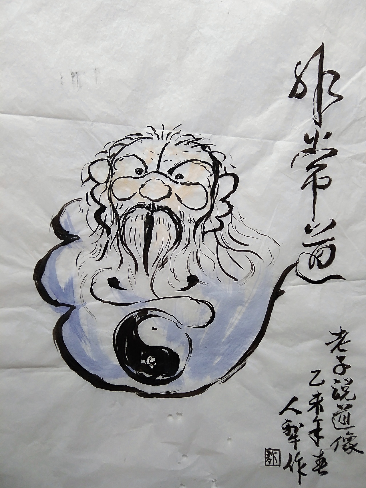 人犁文字画