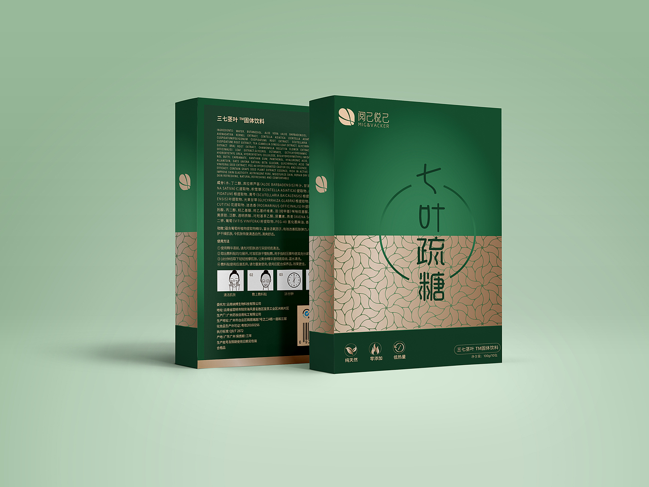 同事说我这个字体设计的歪歪扭扭的,哈哈哈哈