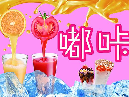 水果车贴（个人主页-ZMzYzOTk3MzY=） - 海报 - 站酷设计师du木土嘟嘟原创素材 - 站酷ZCOOL