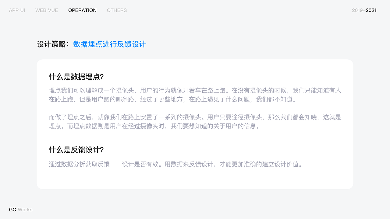 在苏宁的那一年(图ZMjQ5ODU4MDM2) - 其他UI - 站酷设计师GCwork原创素材 - 站酷ZCOOL