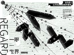 字体