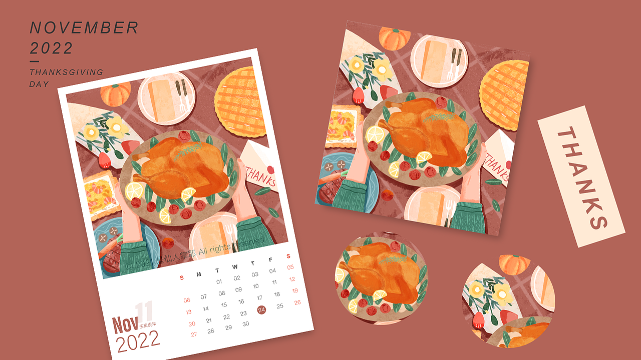 11月,心怀感恩,所遇皆温柔