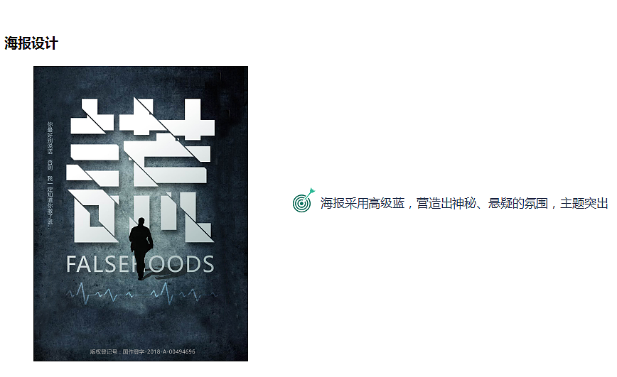 海报设计（图ZMTMxMzEwOTU2） - 海报 - 站酷设计师工于设计原创素材 - 站酷ZCOOL
