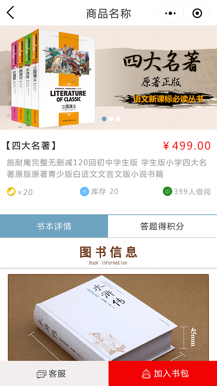 小鸟飞书小程序（图ZMTYwMTEwODIw） - 其他UI - 站酷设计师品布莱克原创素材 - 站酷ZCOOL