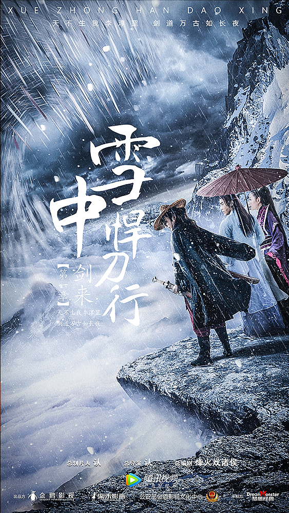 一句剑来,啧啧,这才是装x的最高境界