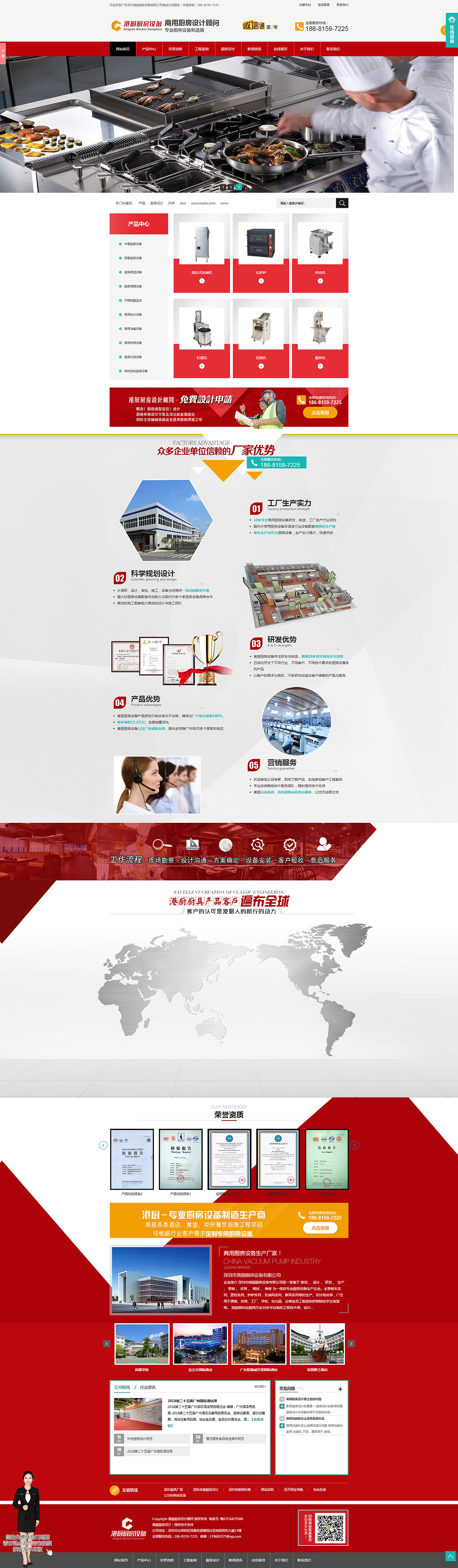 深圳中央厨房设计（图ZMTczMTc3ODky） - 其他平面 - 站酷设计师深圳厨房设计顾问原创素材 - 站酷ZCOOL