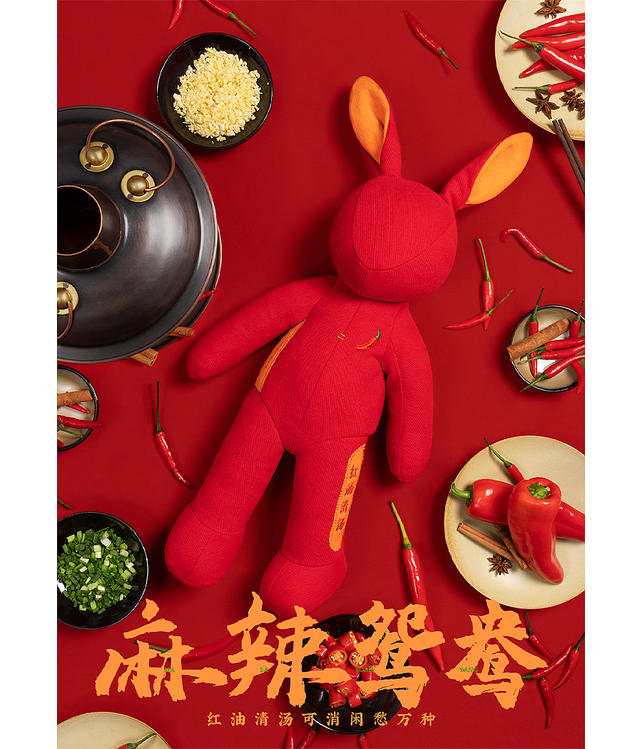 问童子®玩偶 | 兔偶·市井（图ZMjg4MjQ1NTky） - 玩具 - 站酷设计师问童子原创素材 - 站酷ZCOOL